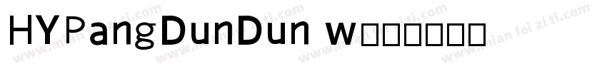 HYPangDunDun w字体转换